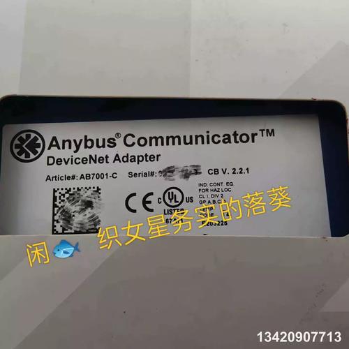 议价AB7001 网关ANYBUS全新，议价